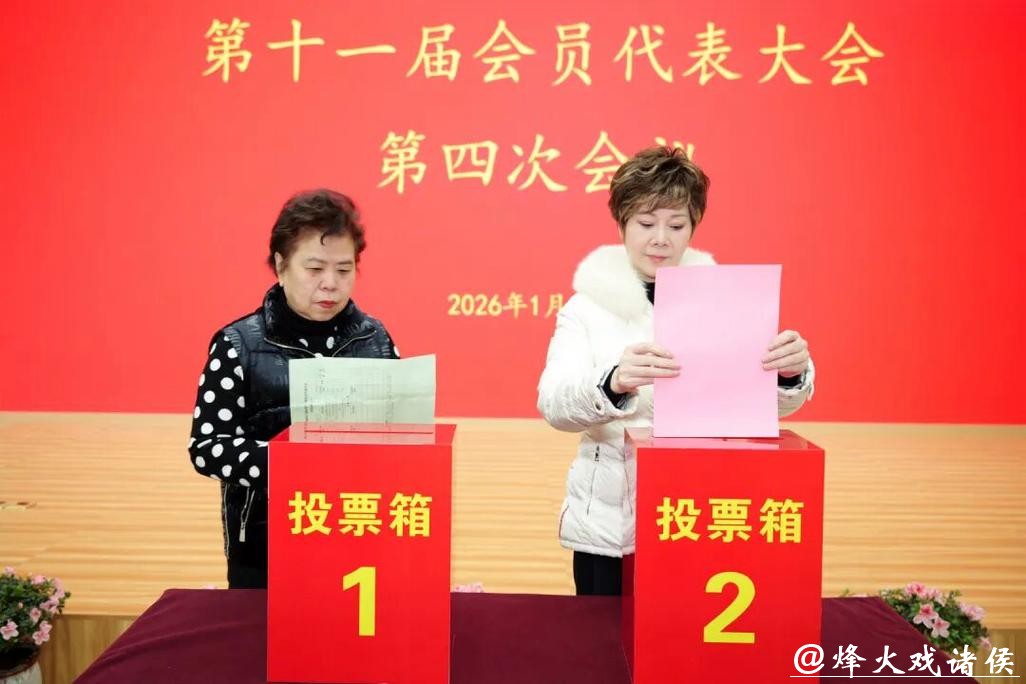 上海市乒协完成届中选举，红双喜总经理楼世和当选新任会长