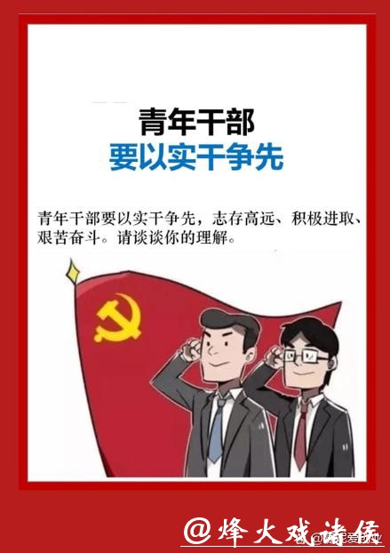 经开职工,“拔”得头筹! 经开职工,“拔”得头筹!