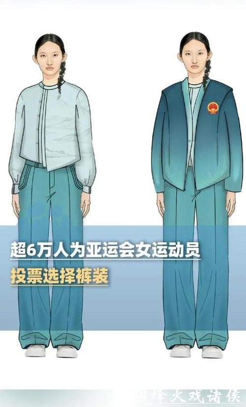 宋代风裤惊艳亮相,亚运女运动员纷纷为它转身 宋代风裤惊艳亮相,亚运女运动员纷纷为它转身