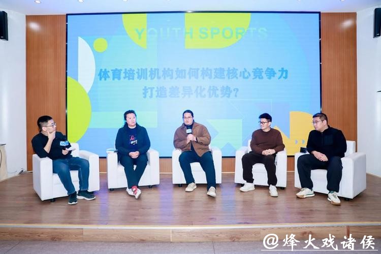 关于目前的青少年体育培训行业，这些事你或许很关心……